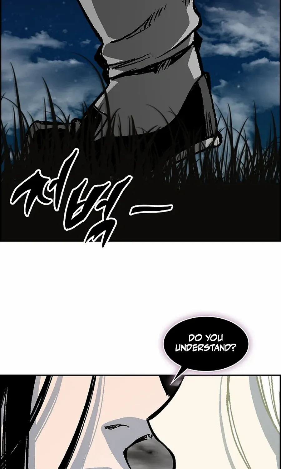 Memoir of the God of War Chapter 223 page 83 - 