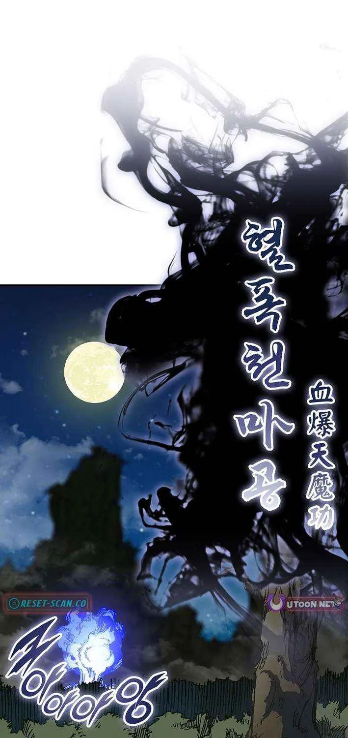 Memoir of the God of War Chapter 226 page 20 - 