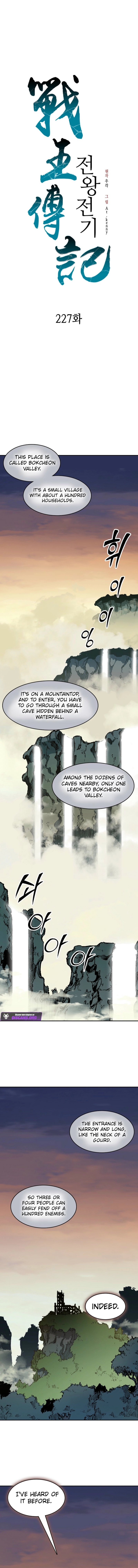 Memoir of the God of War Chapter 227 page 10 - 