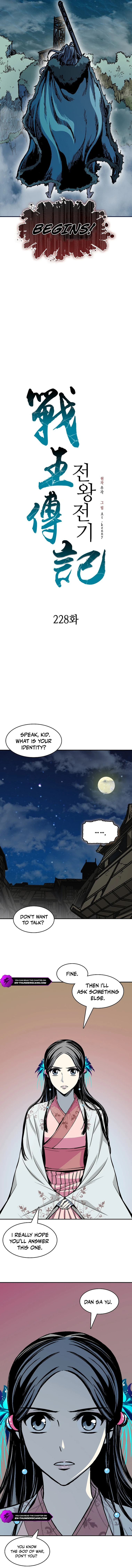 Memoir of the God of War Chapter 228 page 6 - 