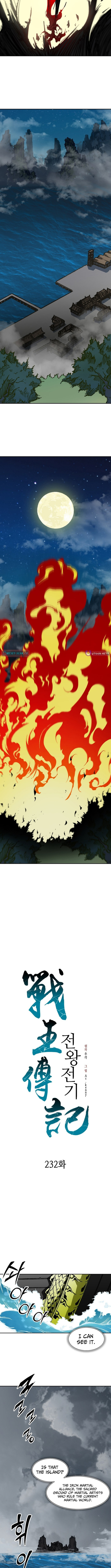 Memoir of the God of War Chapter 232 page 13 - 
