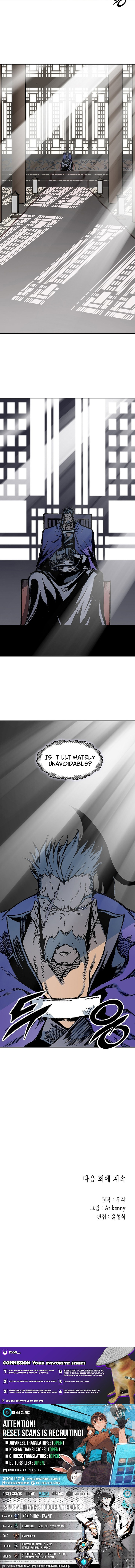 Memoir of the God of War Chapter 232 page 15 - 