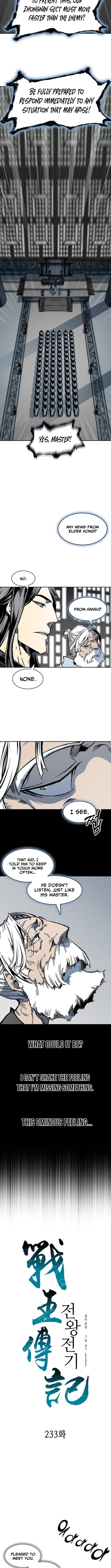 Memoir of the God of War Chapter 233 page 13 - 