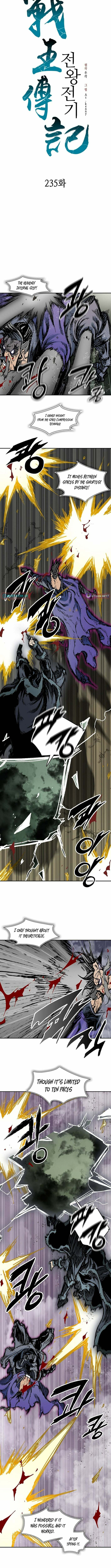 Memoir of the God of War Chapter 235 page 6 - 