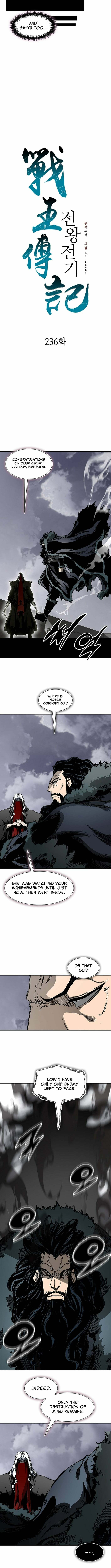 Memoir of the God of War Chapter 236 page 12 - 