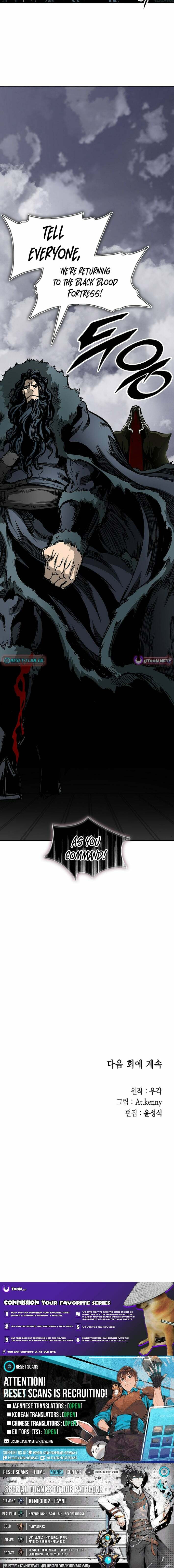 Memoir of the God of War Chapter 236 page 14 - 