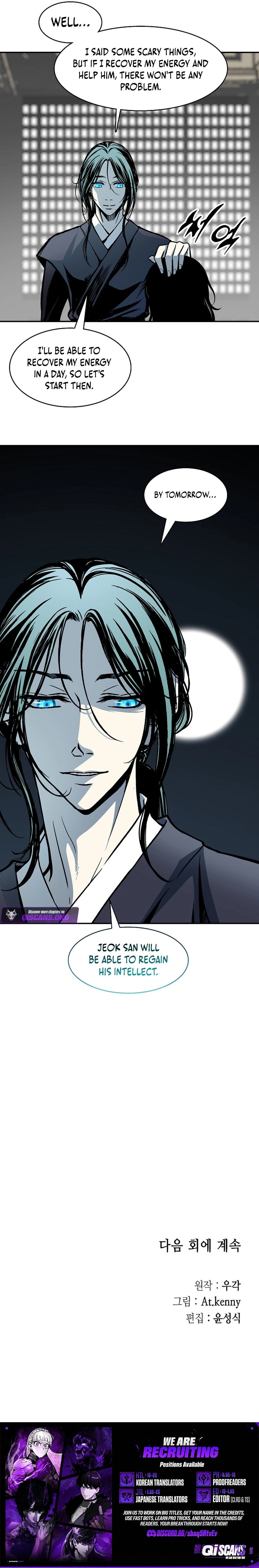 Memoir of the God of War Chapter 238 page 11 - 