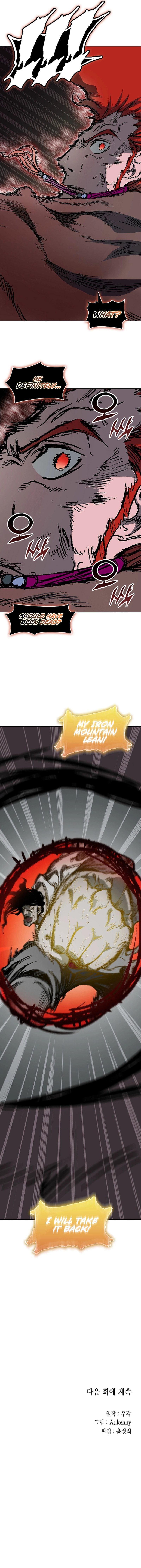Memoir of the God of War Chapter 242 page 14 - 