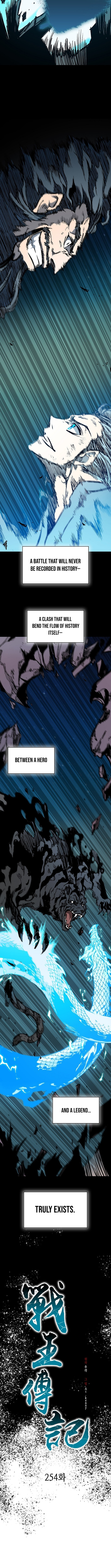 Memoir of the God of War Chapter 255 page 5 - 