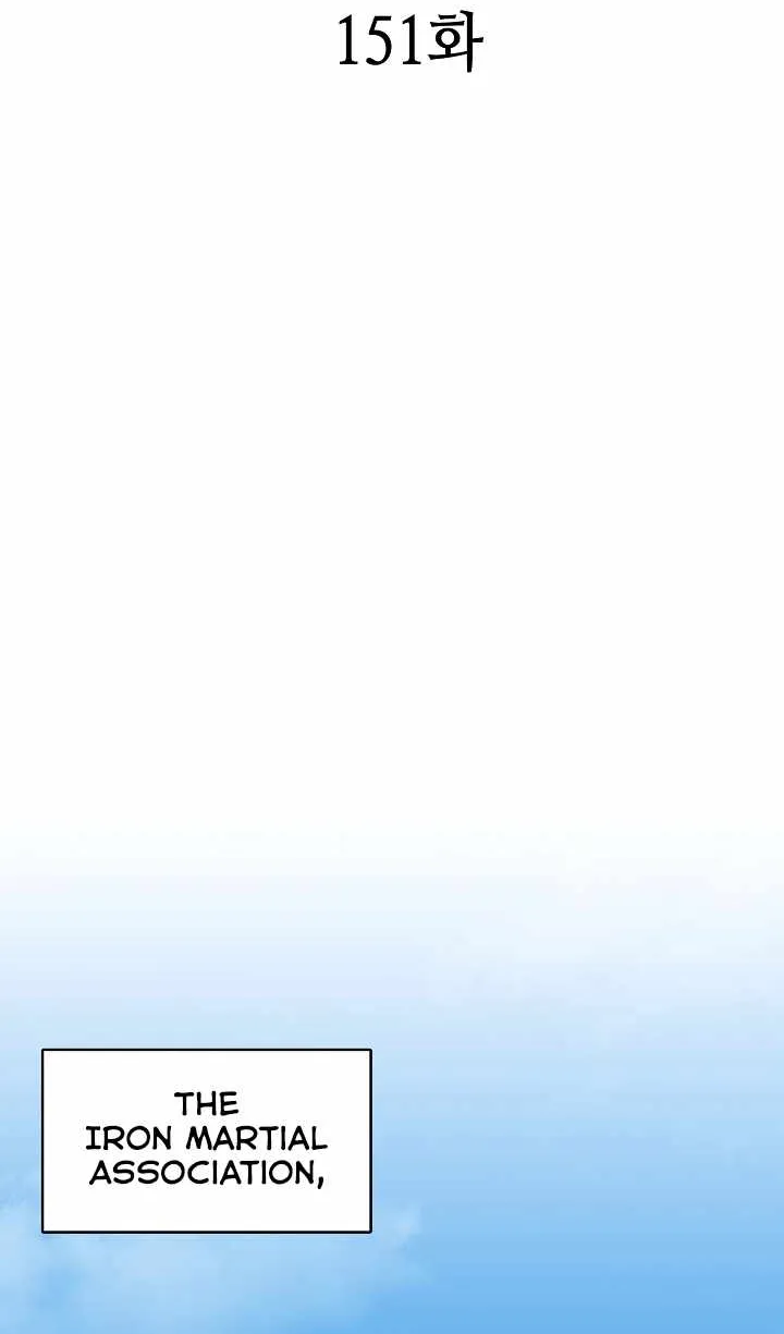 Memoir Of The King Of War Chapter 151 page 74 - 