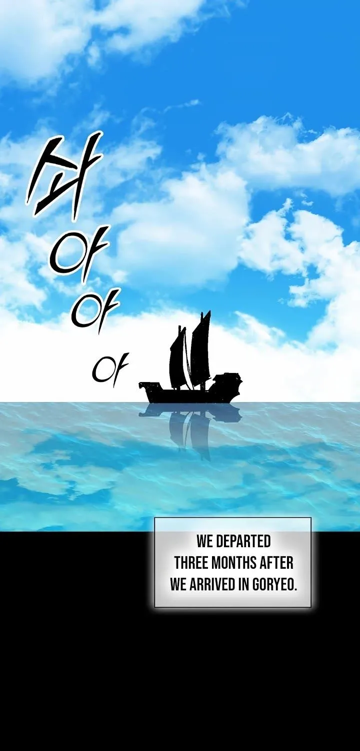 Memoir Of The King Of War Chapter 193 page 3 - 