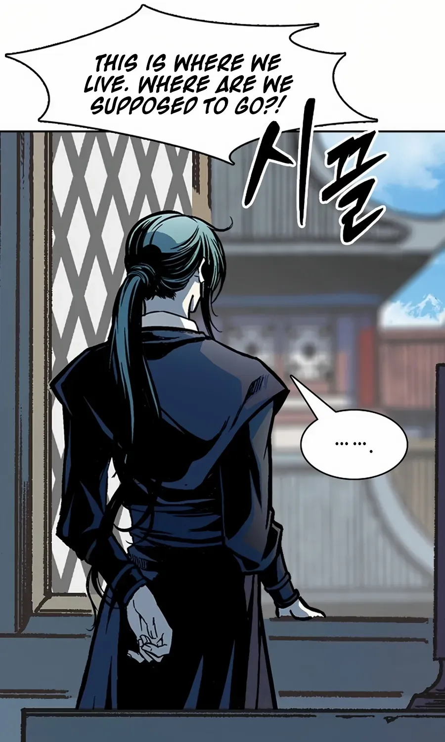 Memoir Of The King Of War Chapter 202 page 40 - 