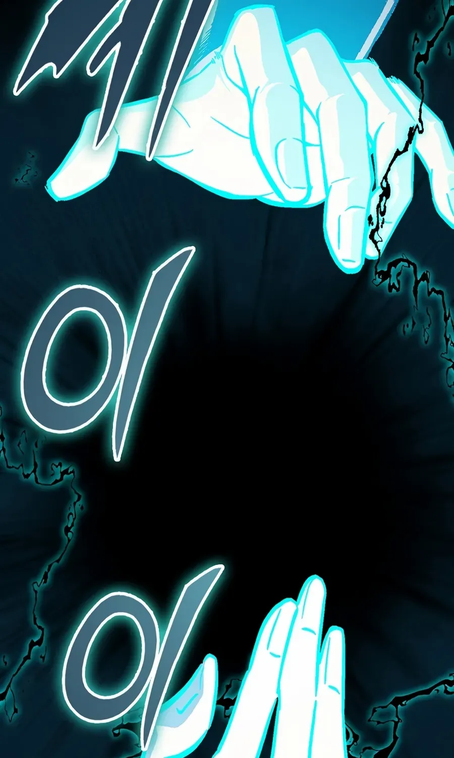 Memoir Of The King Of War Chapter 207 page 14 - 
