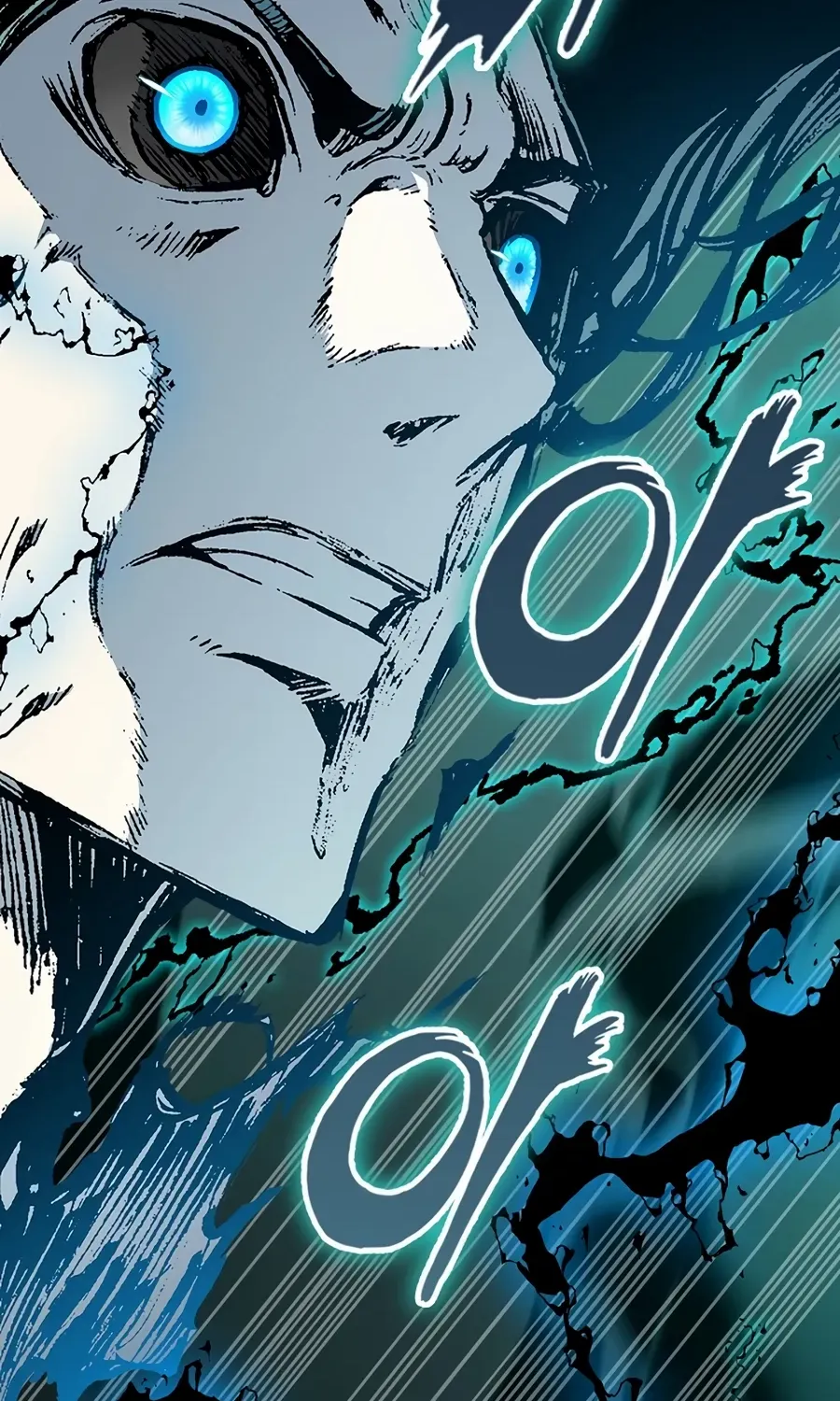 Memoir Of The King Of War Chapter 207 page 19 - 