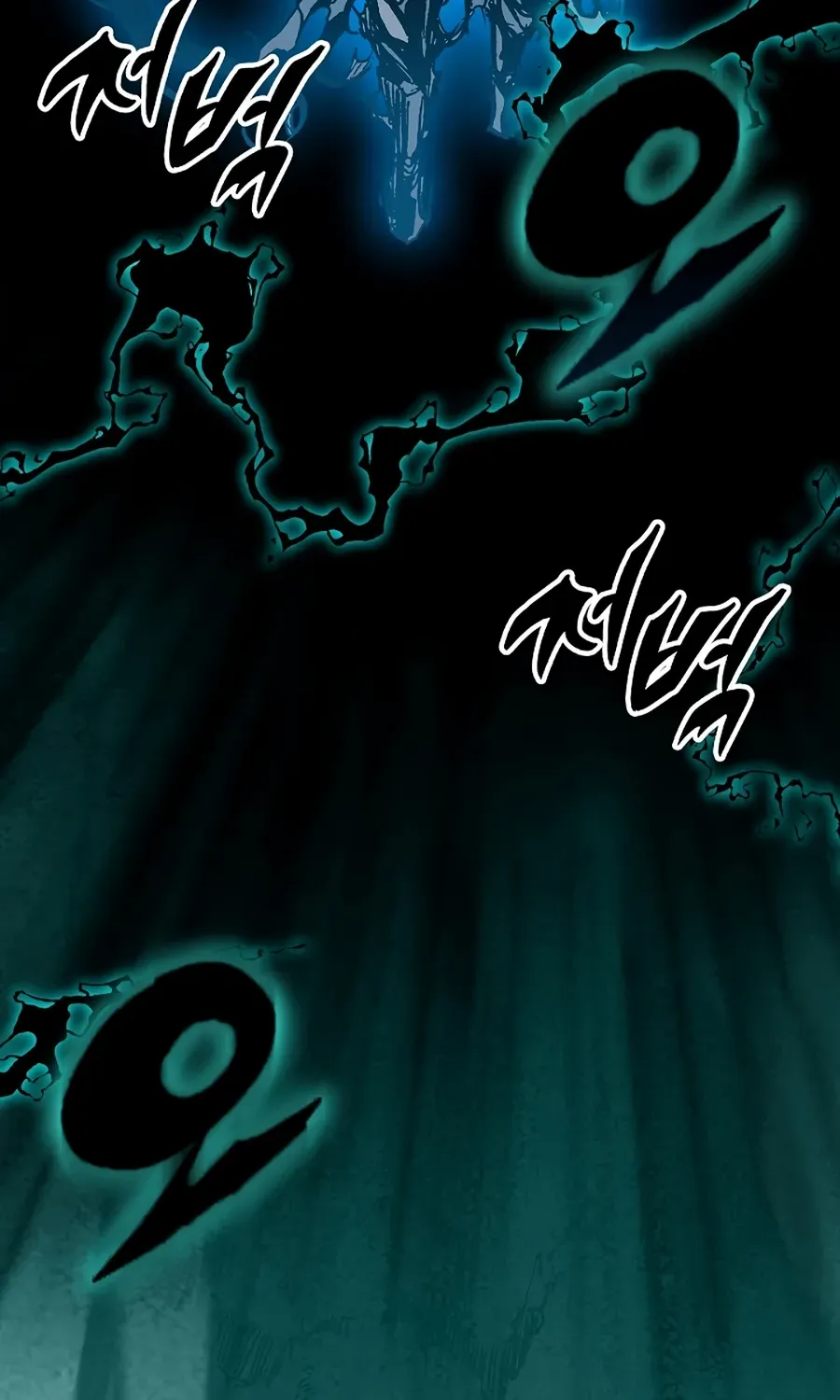 Memoir Of The King Of War Chapter 207 page 67 - 