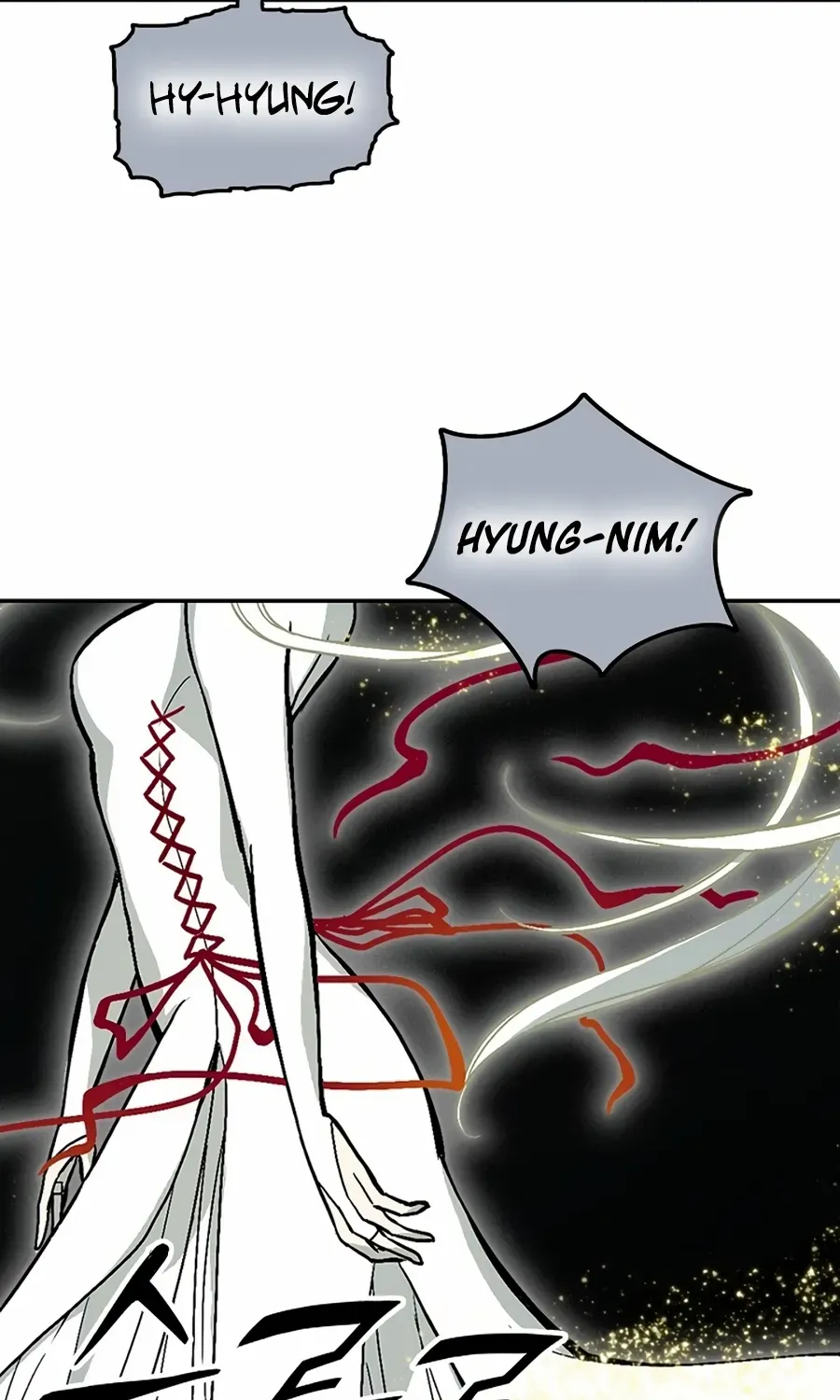 Memoir Of The King Of War Chapter 207 page 74 - 