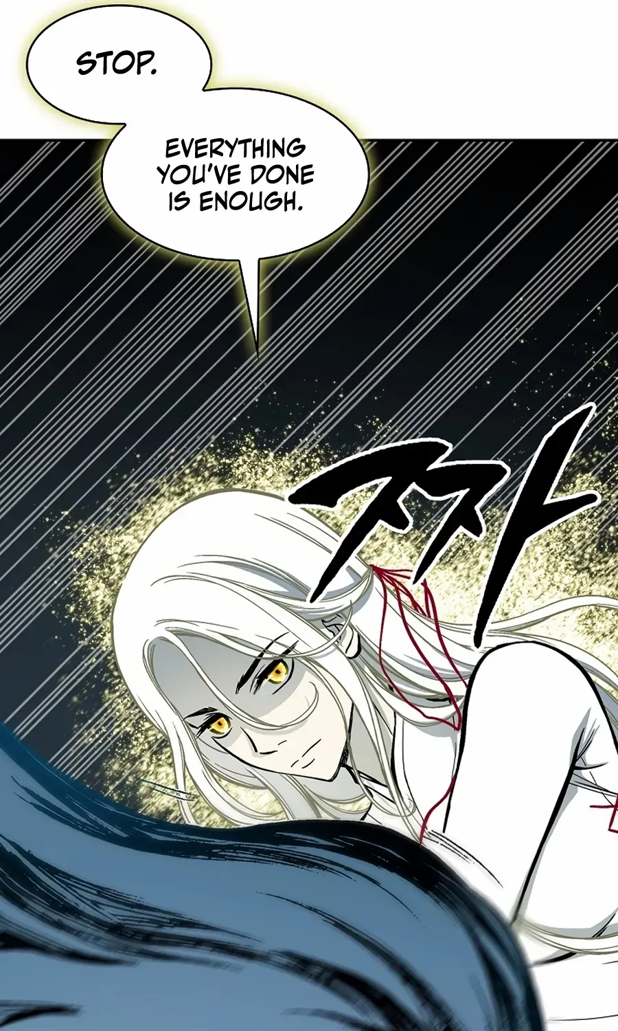 Memoir Of The King Of War Chapter 207 page 77 - 