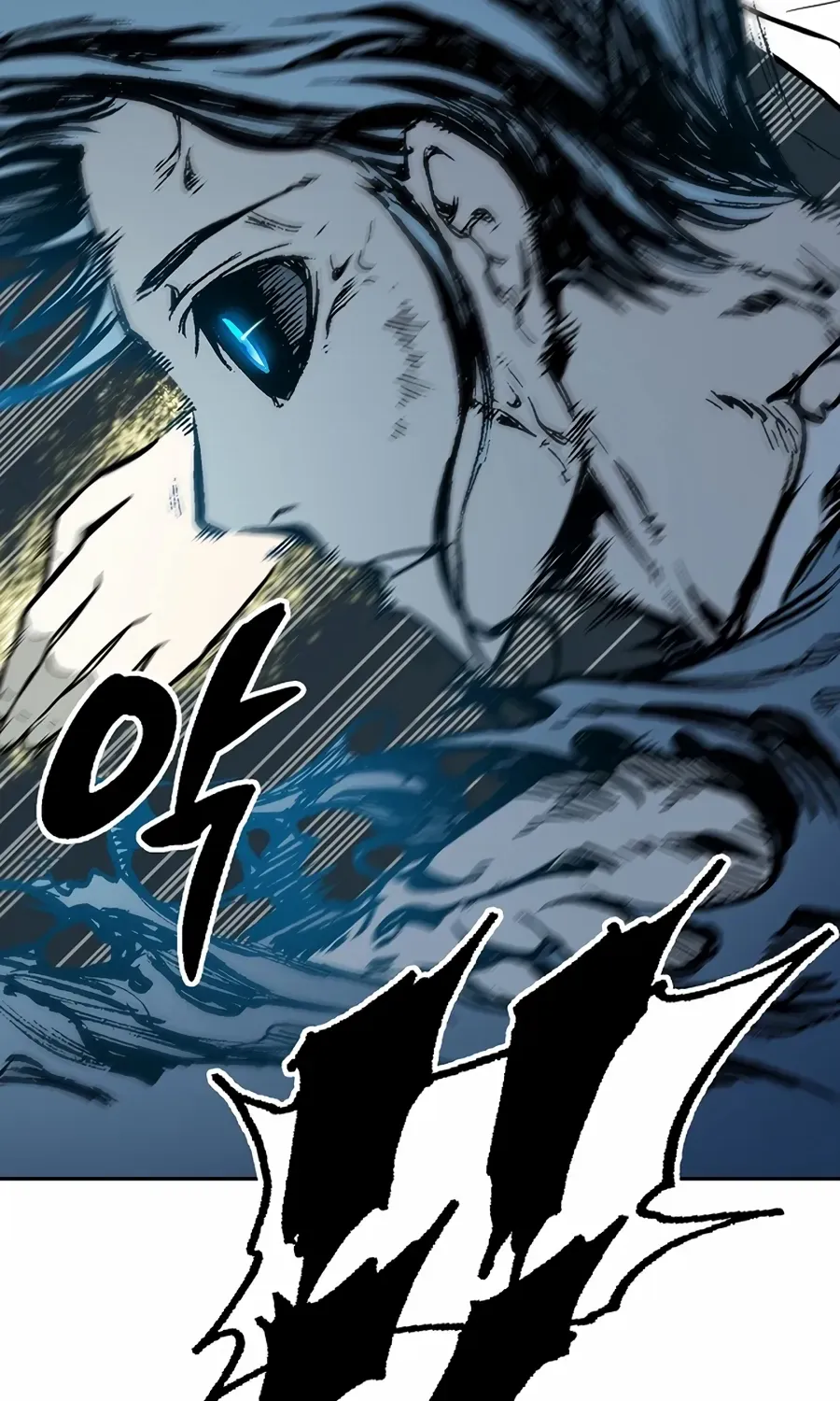 Memoir Of The King Of War Chapter 207 page 78 - 
