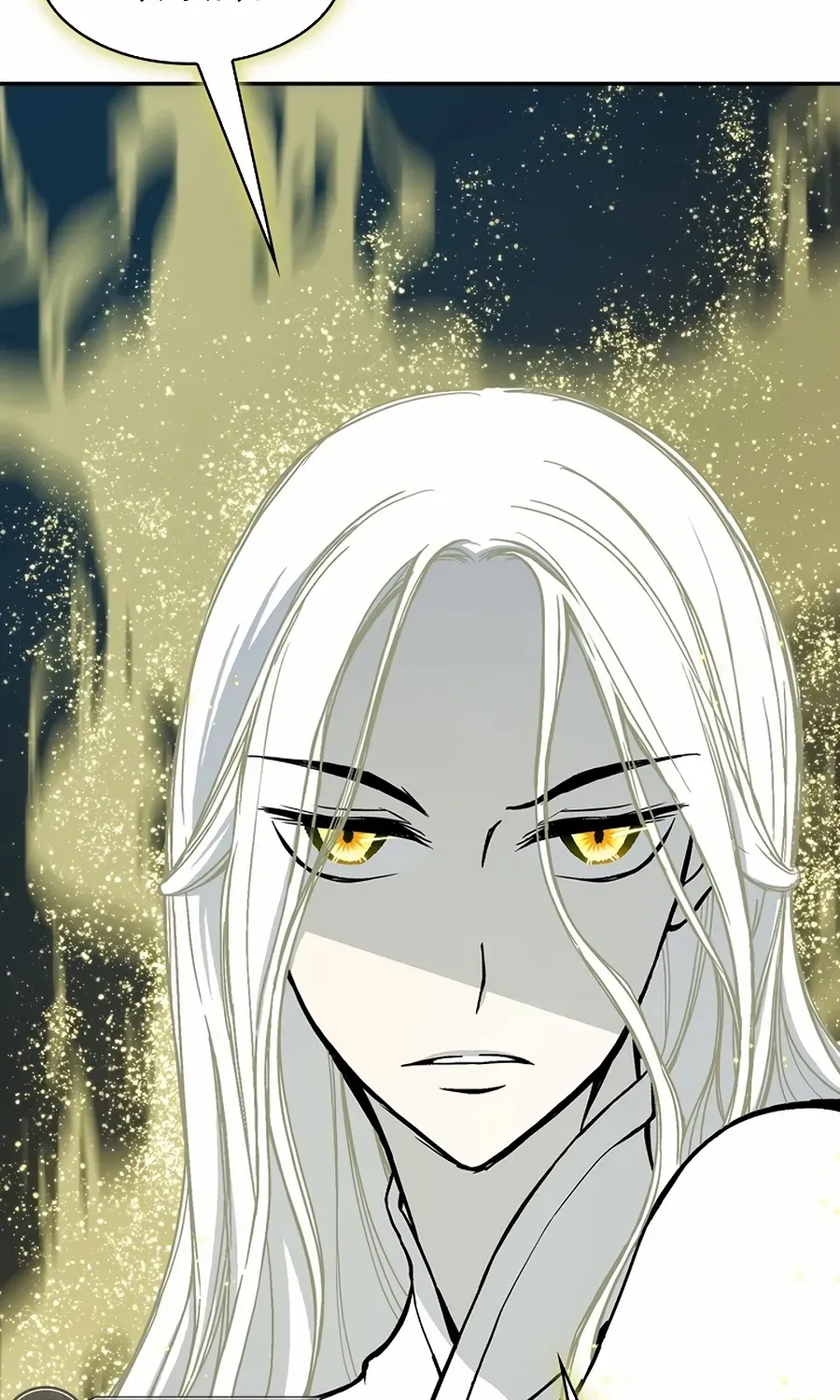 Memoir Of The King Of War Chapter 207 page 80 - 