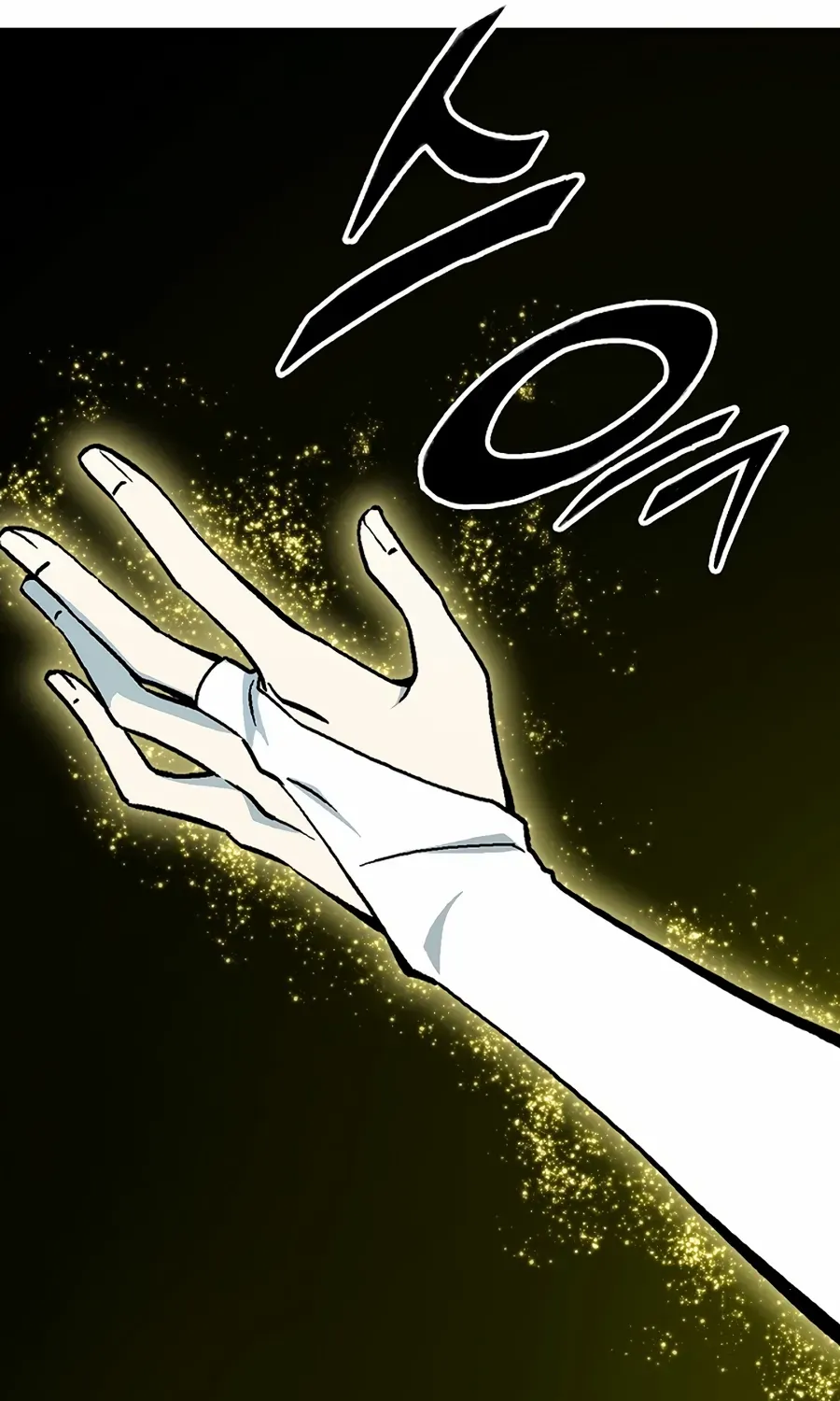 Memoir Of The King Of War Chapter 207 page 93 - 