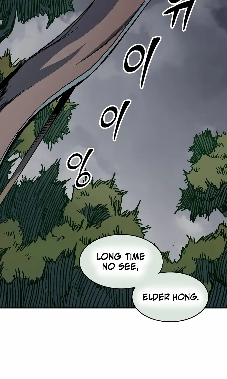 Memoir Of The King Of War Chapter 208 page 4 - 