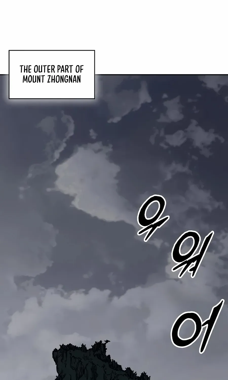 Memoir Of The King Of War Chapter 208 page 5 - 