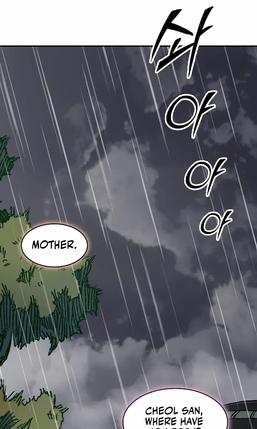 Memoir Of The King Of War Chapter 208 page 87 - 