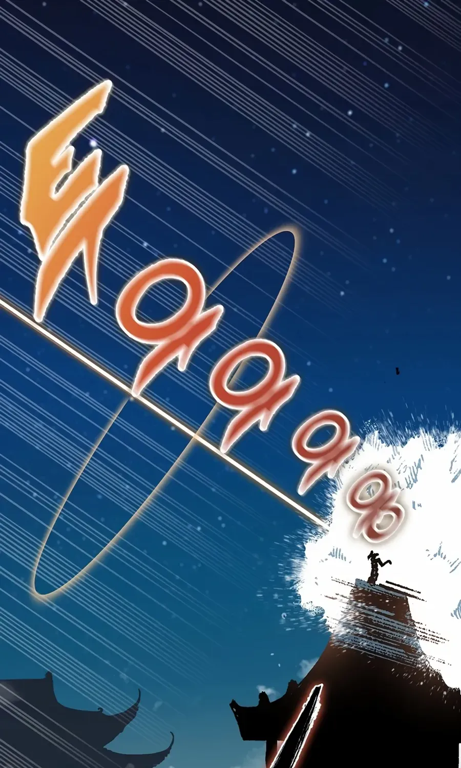 Memoir Of The King Of War Chapter 209 page 103 - 