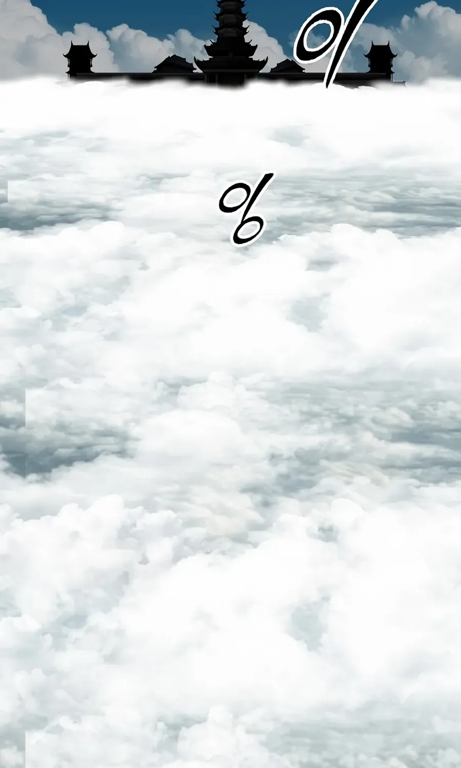 Memoir Of The King Of War Chapter 209 page 21 - 