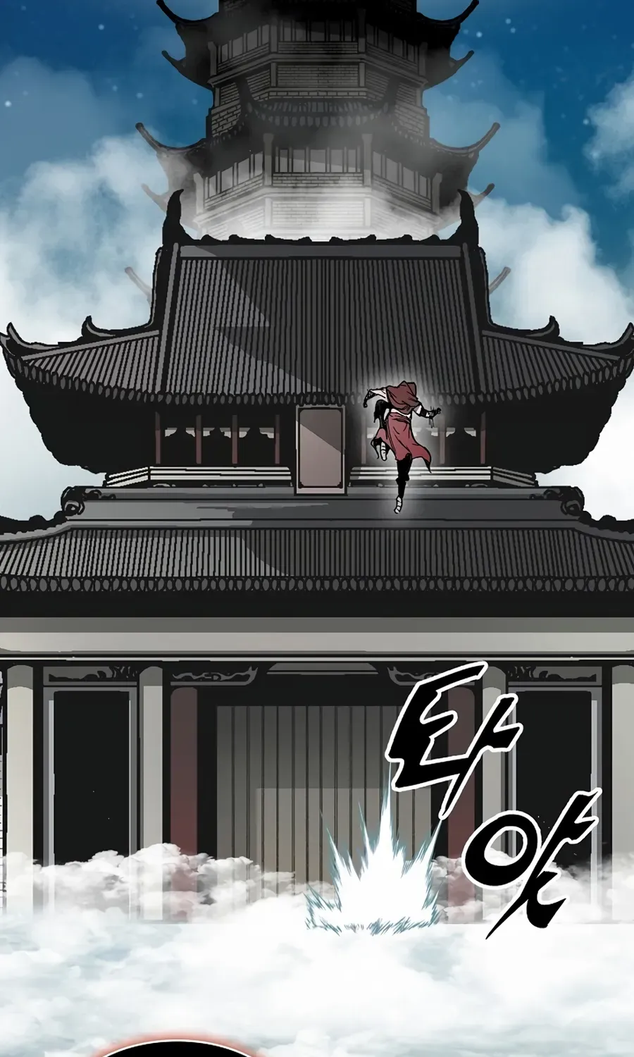 Memoir Of The King Of War Chapter 209 page 50 - 