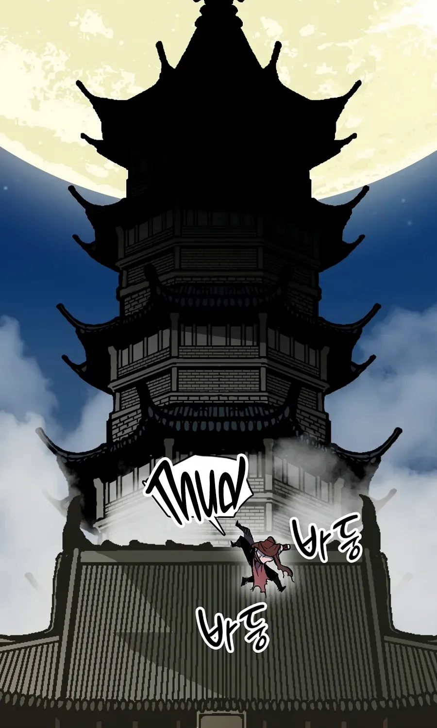 Memoir Of The King Of War Chapter 209 page 52 - 
