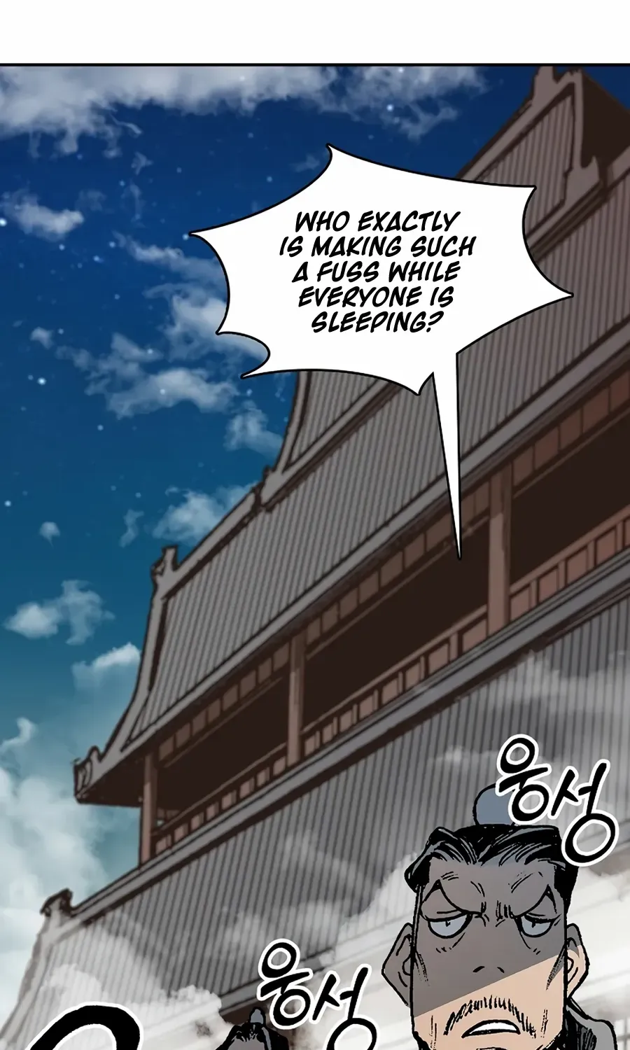Memoir Of The King Of War Chapter 209 page 68 - 