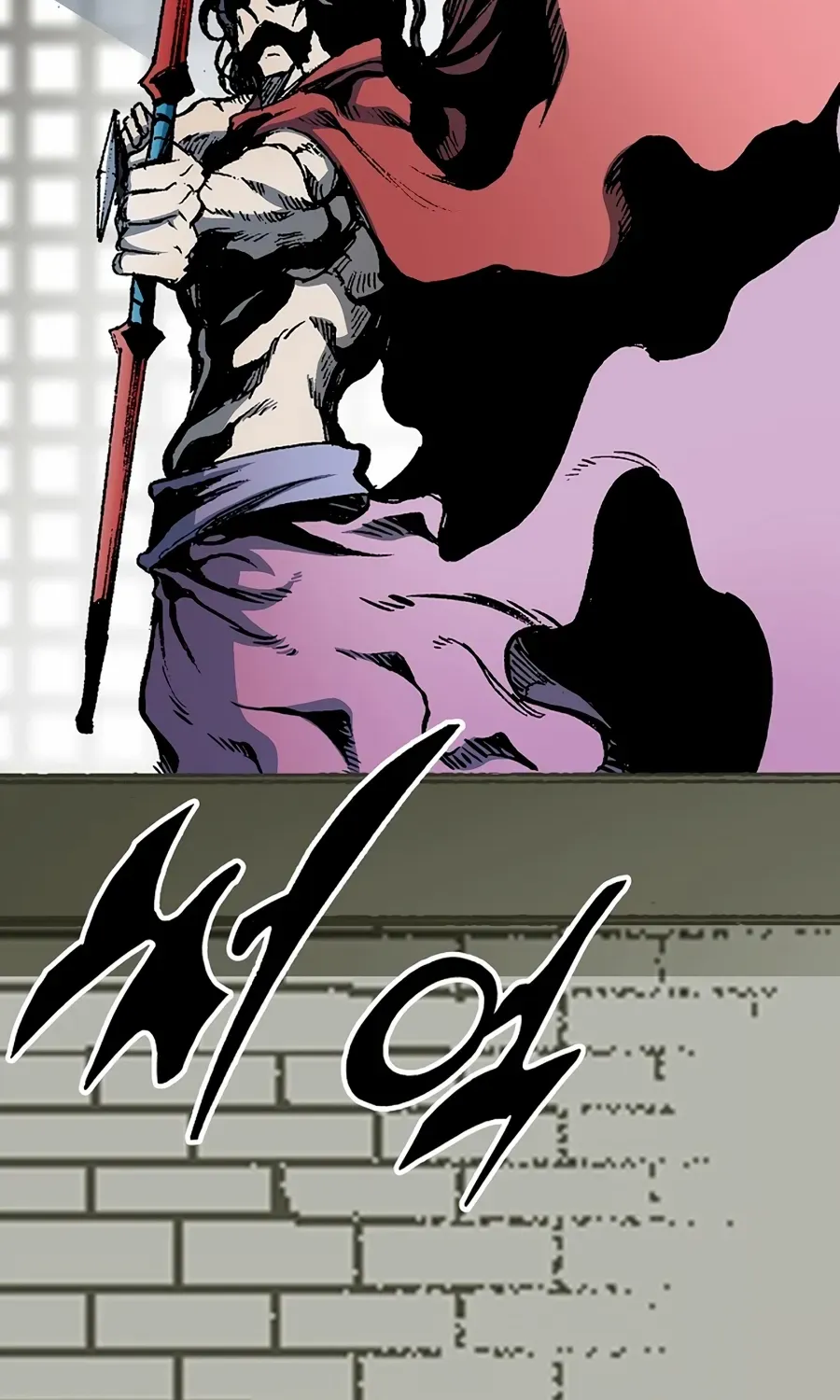Memoir Of The King Of War Chapter 209 page 82 - 