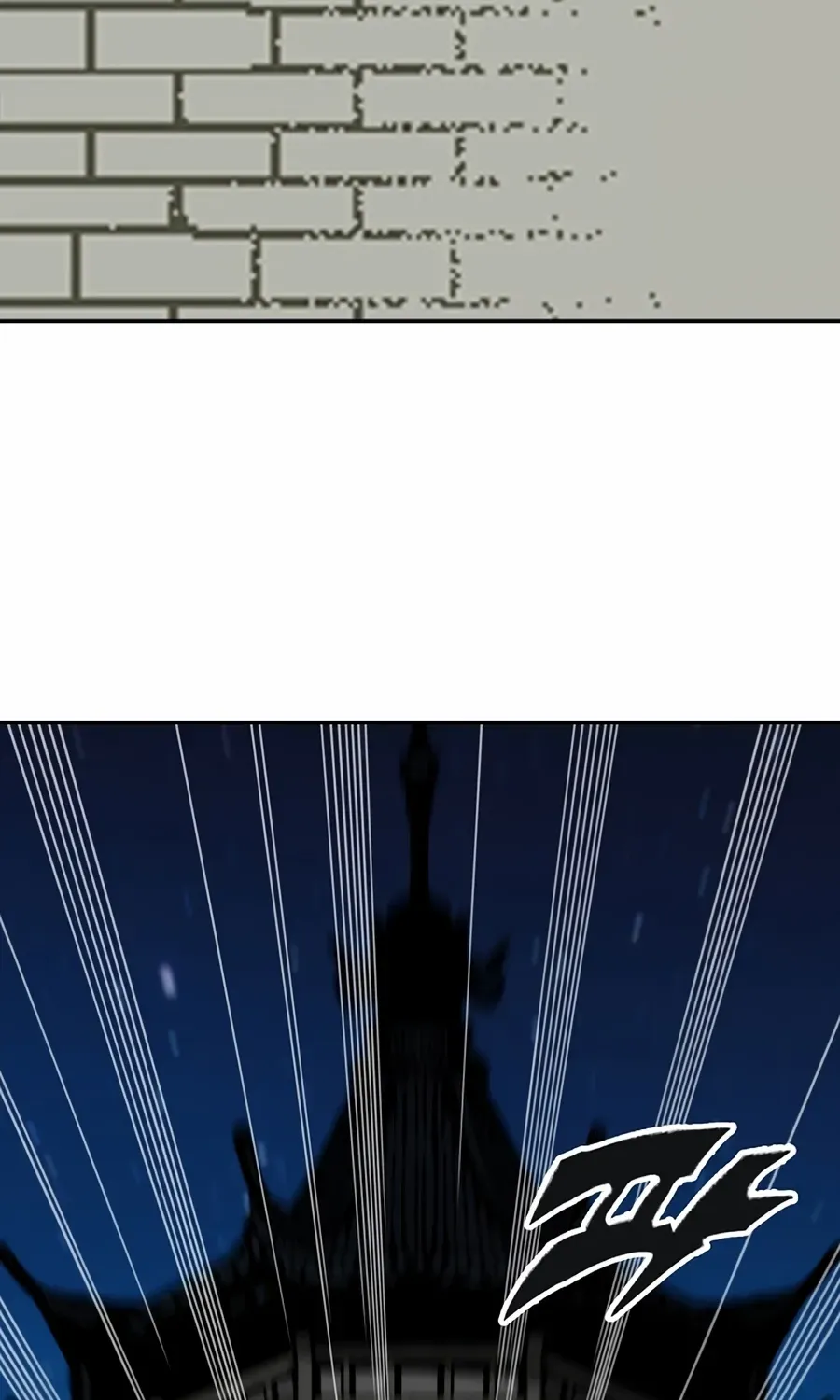 Memoir Of The King Of War Chapter 209 page 83 - 