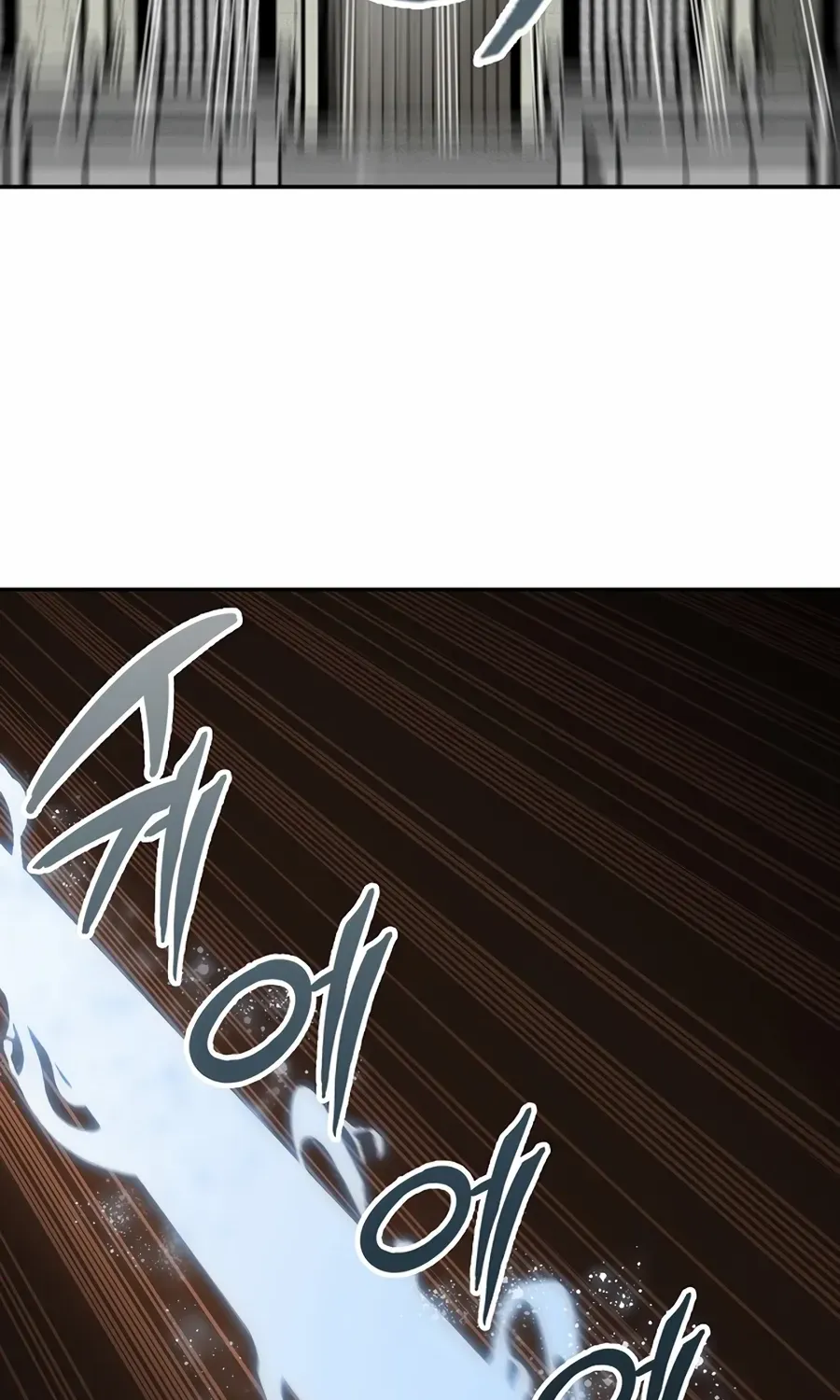 Memoir Of The King Of War Chapter 209 page 86 - 