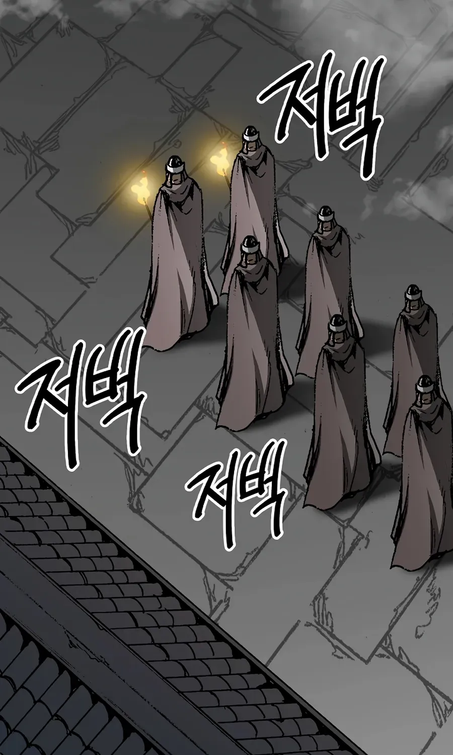 Memoir Of The King Of War Chapter 210 page 113 - 
