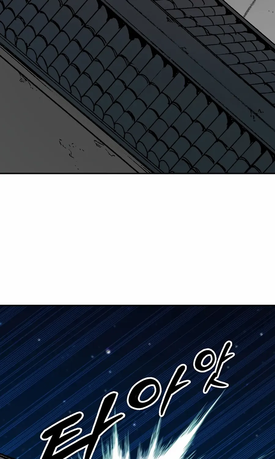 Memoir Of The King Of War Chapter 210 page 114 - 