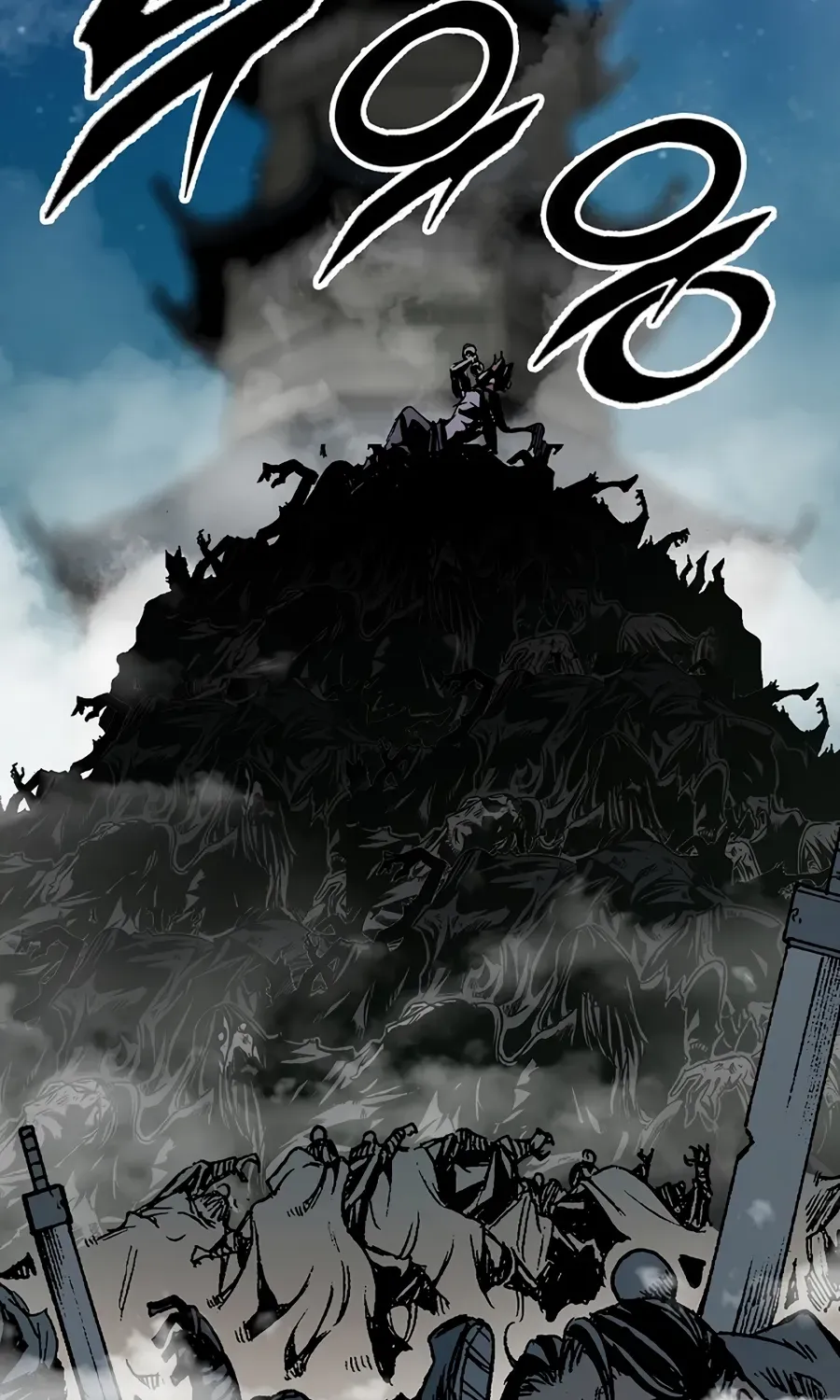 Memoir Of The King Of War Chapter 210 page 26 - 
