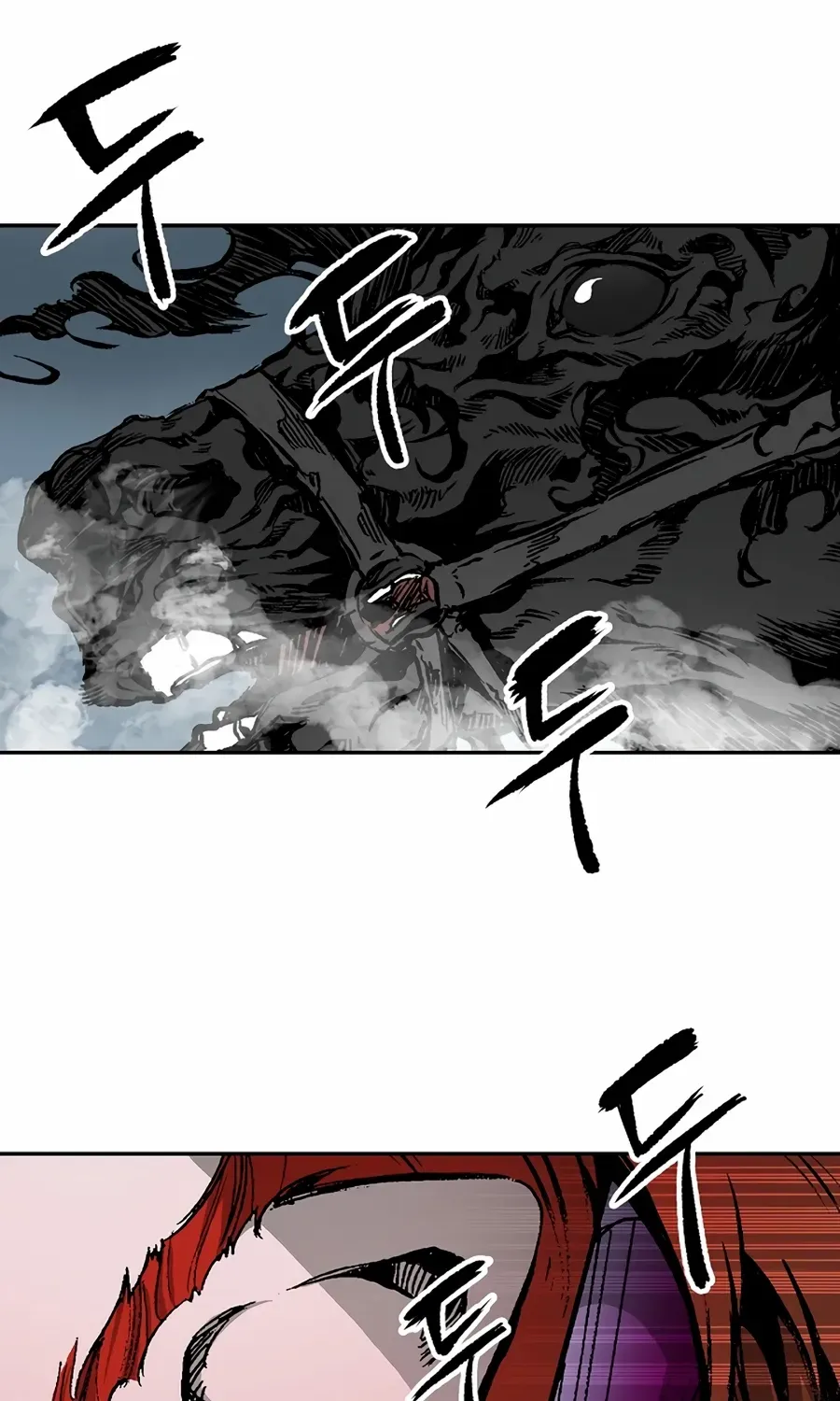 Memoir Of The King Of War Chapter 210 page 29 - 