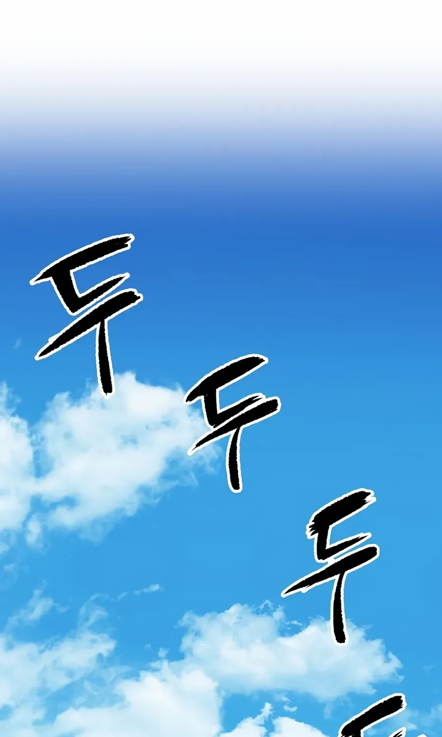 Memoir Of The King Of War Chapter 210 page 33 - 