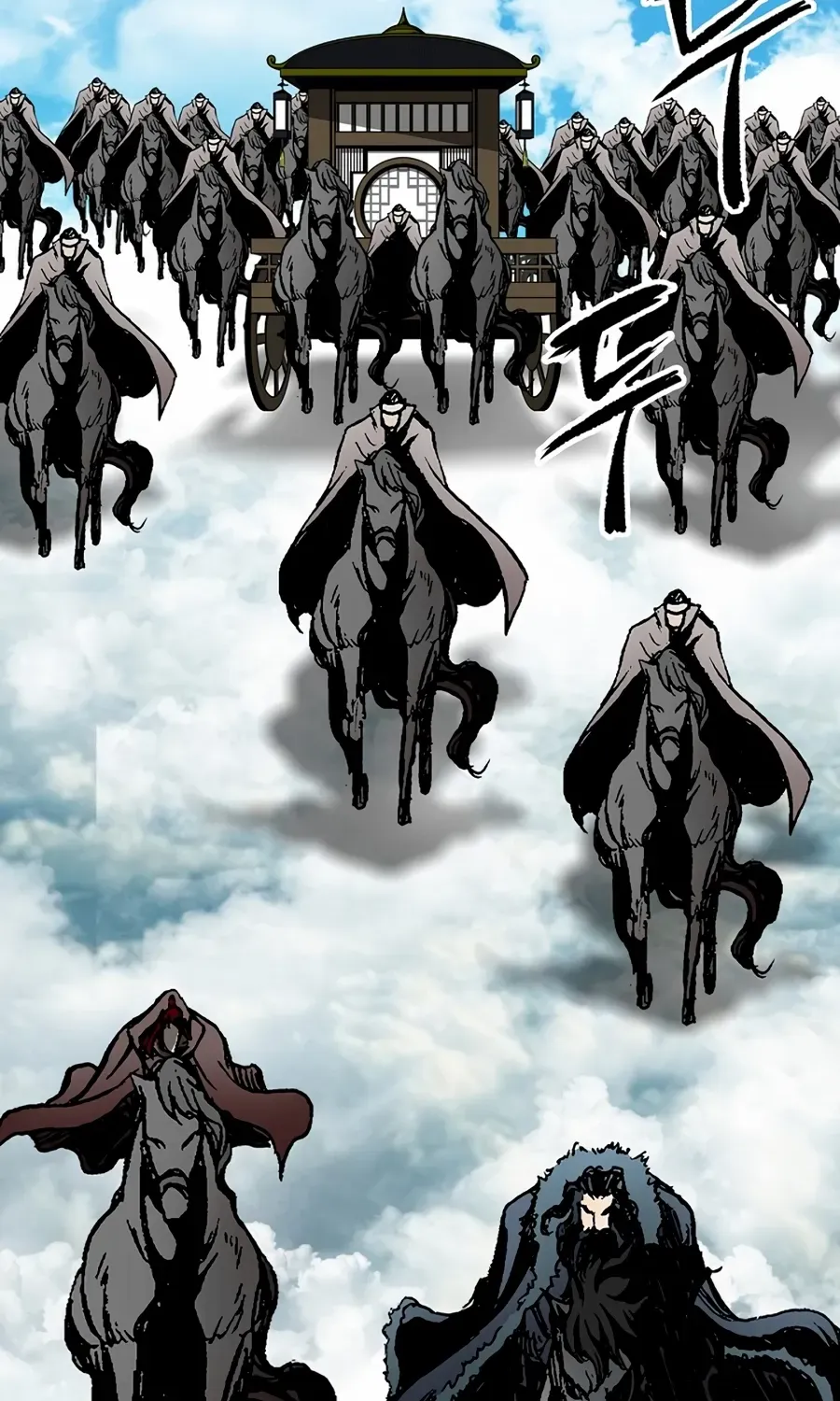 Memoir Of The King Of War Chapter 210 page 34 - 