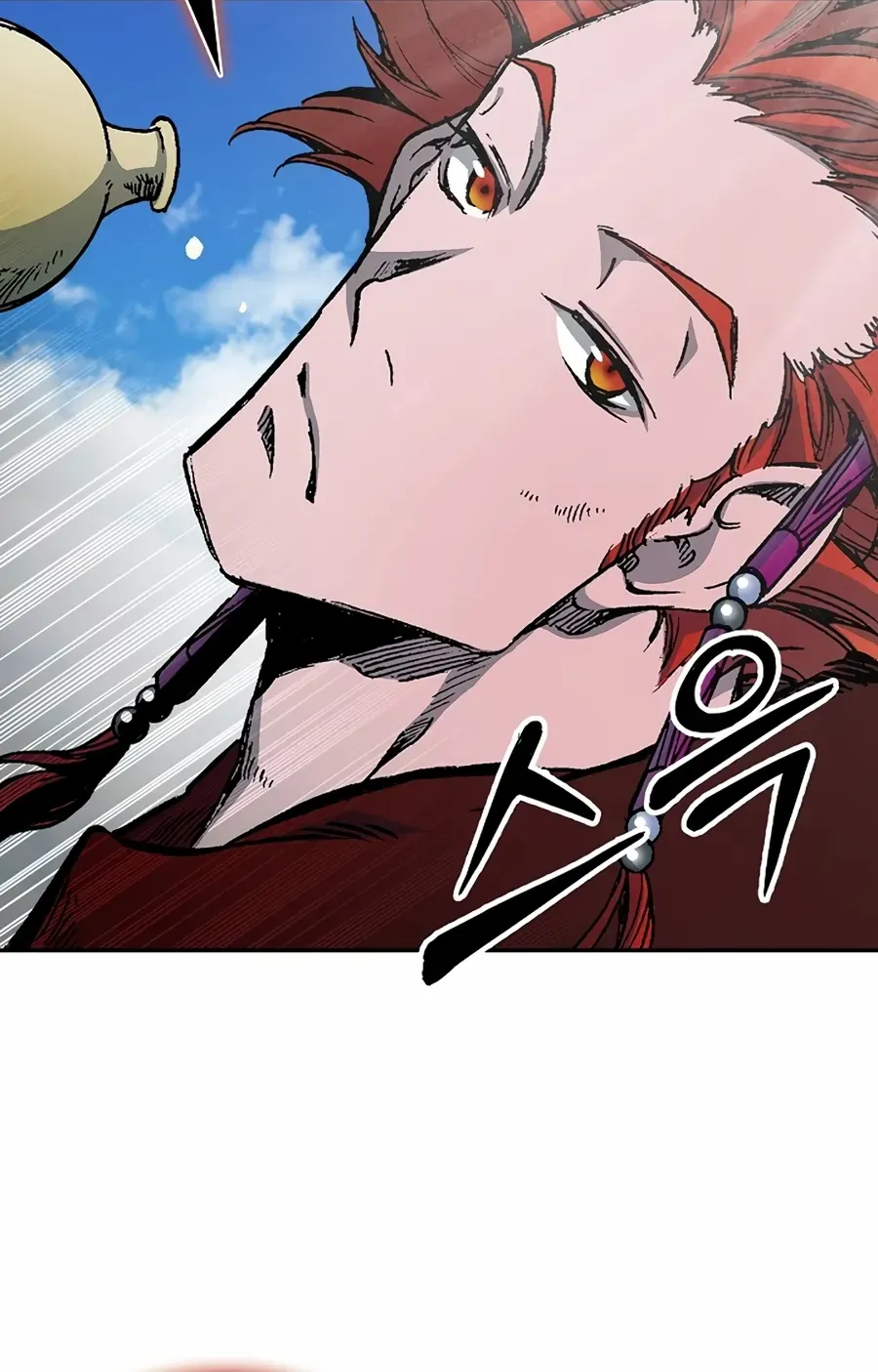 Memoir Of The King Of War Chapter 210 page 36 - 