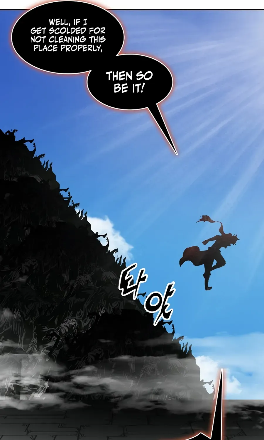 Memoir Of The King Of War Chapter 210 page 37 - 