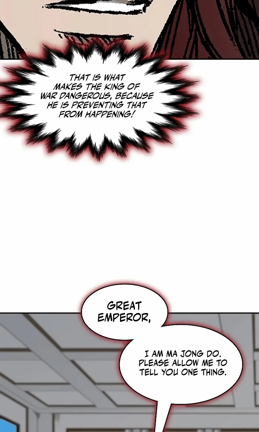 Memoir Of The King Of War Chapter 210 page 81 - 