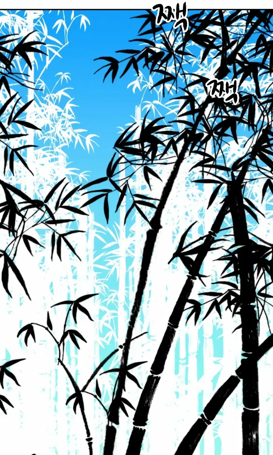 Memoir Of The King Of War Chapter 211 page 111 - 