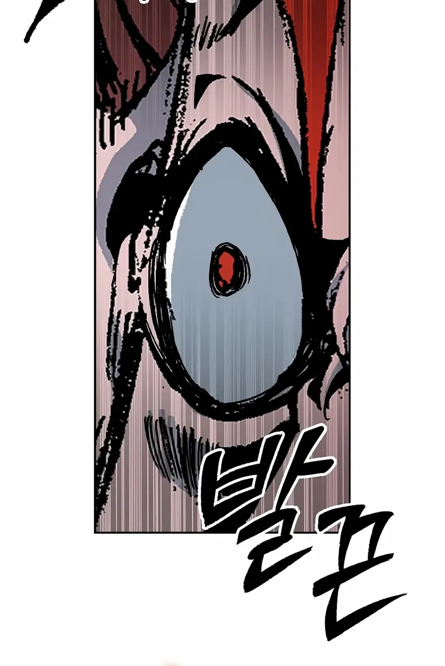 Memoir Of The King Of War Chapter 211 page 25 - 