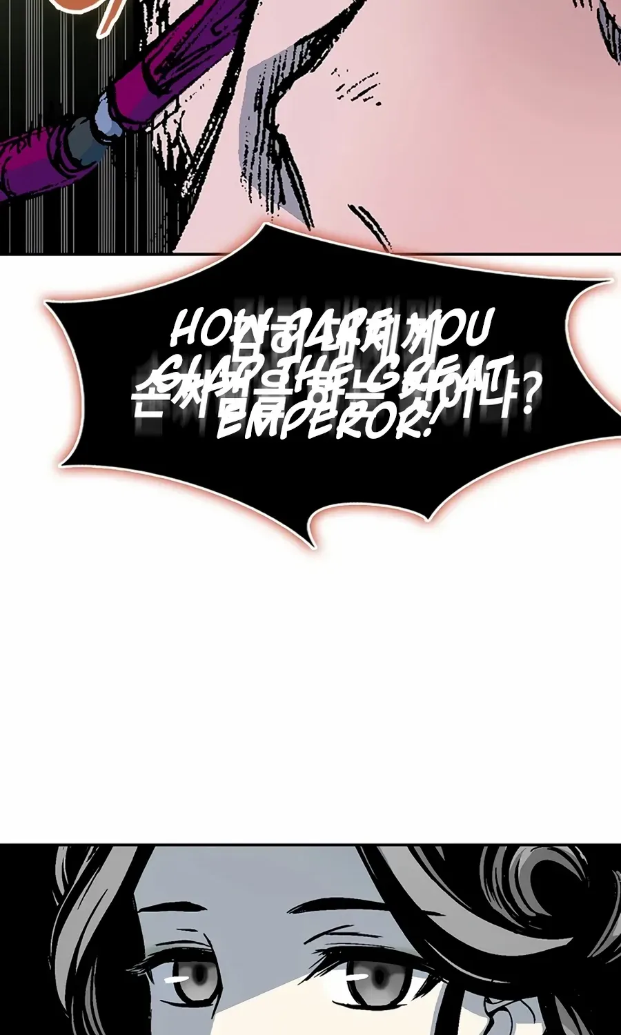 Memoir Of The King Of War Chapter 211 page 27 - 