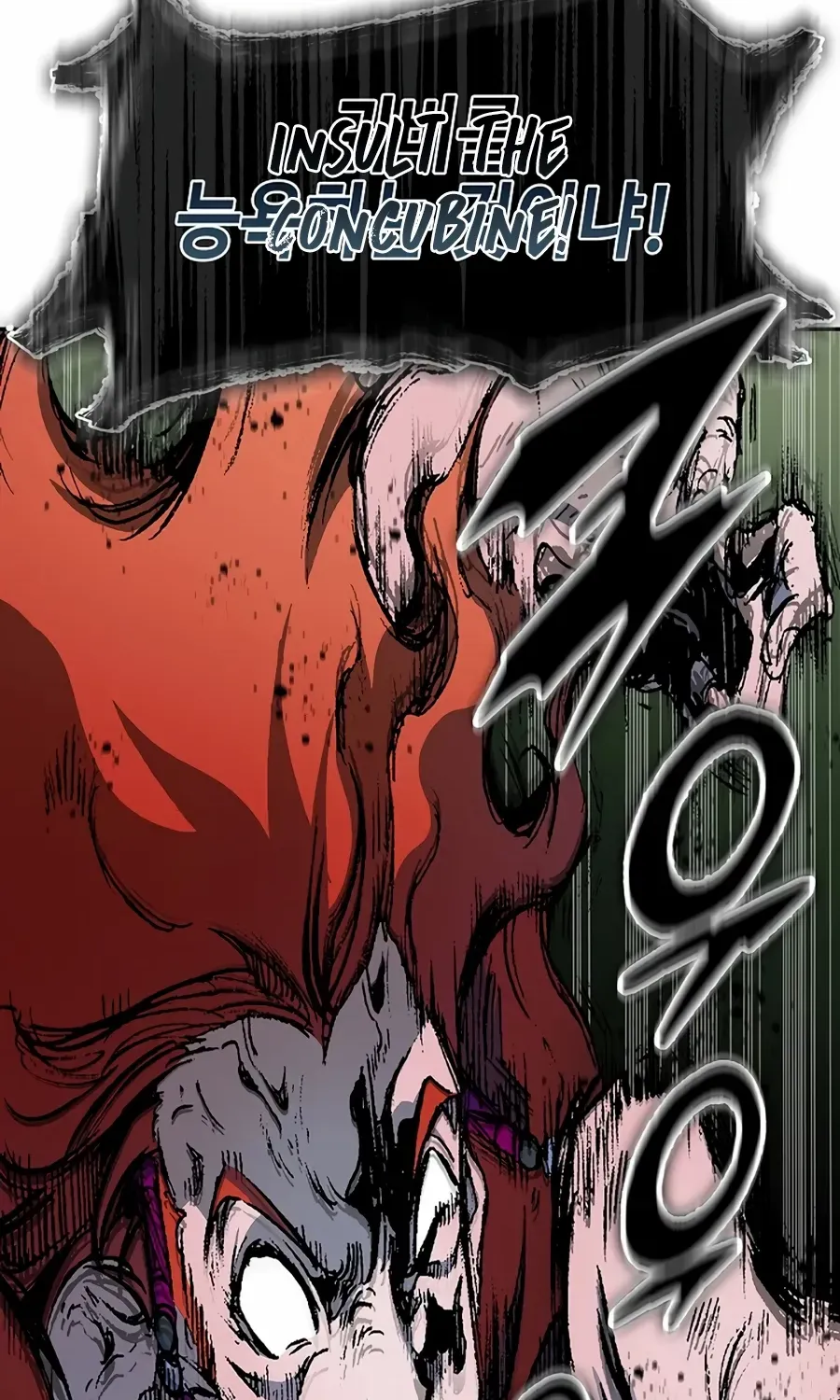 Memoir Of The King Of War Chapter 211 page 31 - 