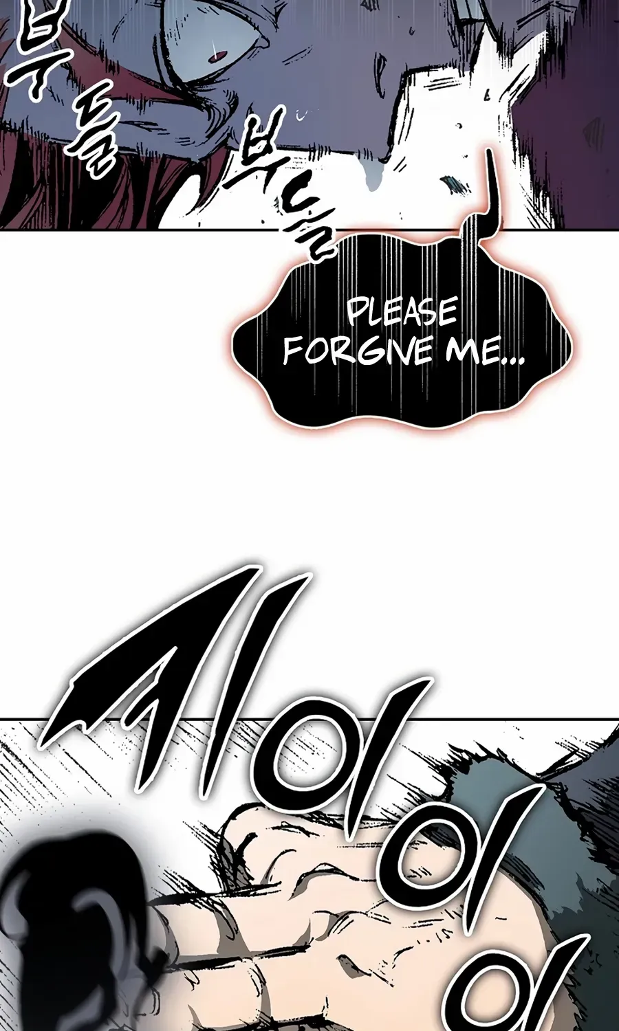 Memoir Of The King Of War Chapter 211 page 37 - 