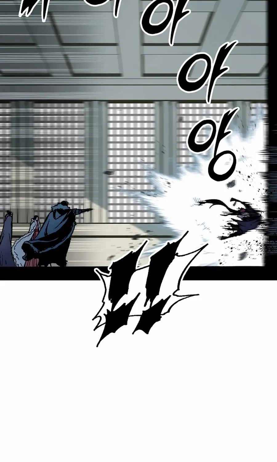 Memoir Of The King Of War Chapter 211 page 40 - 